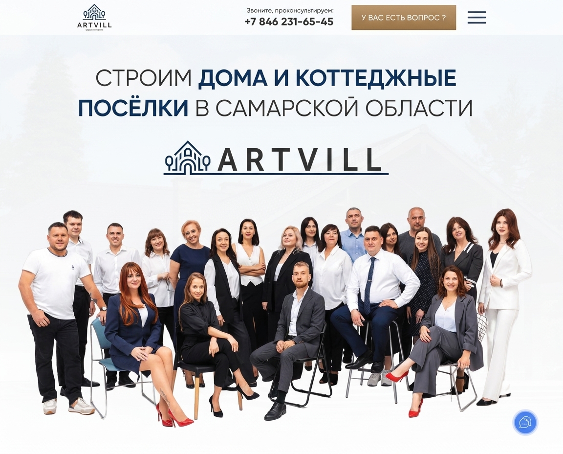Как застройщику вести работу с клиентами и объектами в одной системе