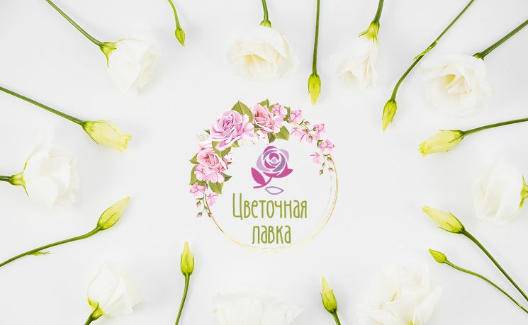 Как с помощью СRM и чат-бота не потерять выручку в цветочном магазине?