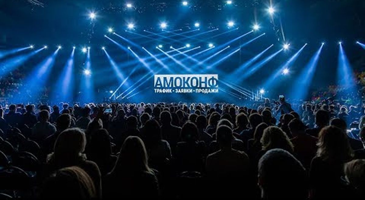 Ключевые обновления amoCRM 2026: AI, безопасность и мессенджер MAX