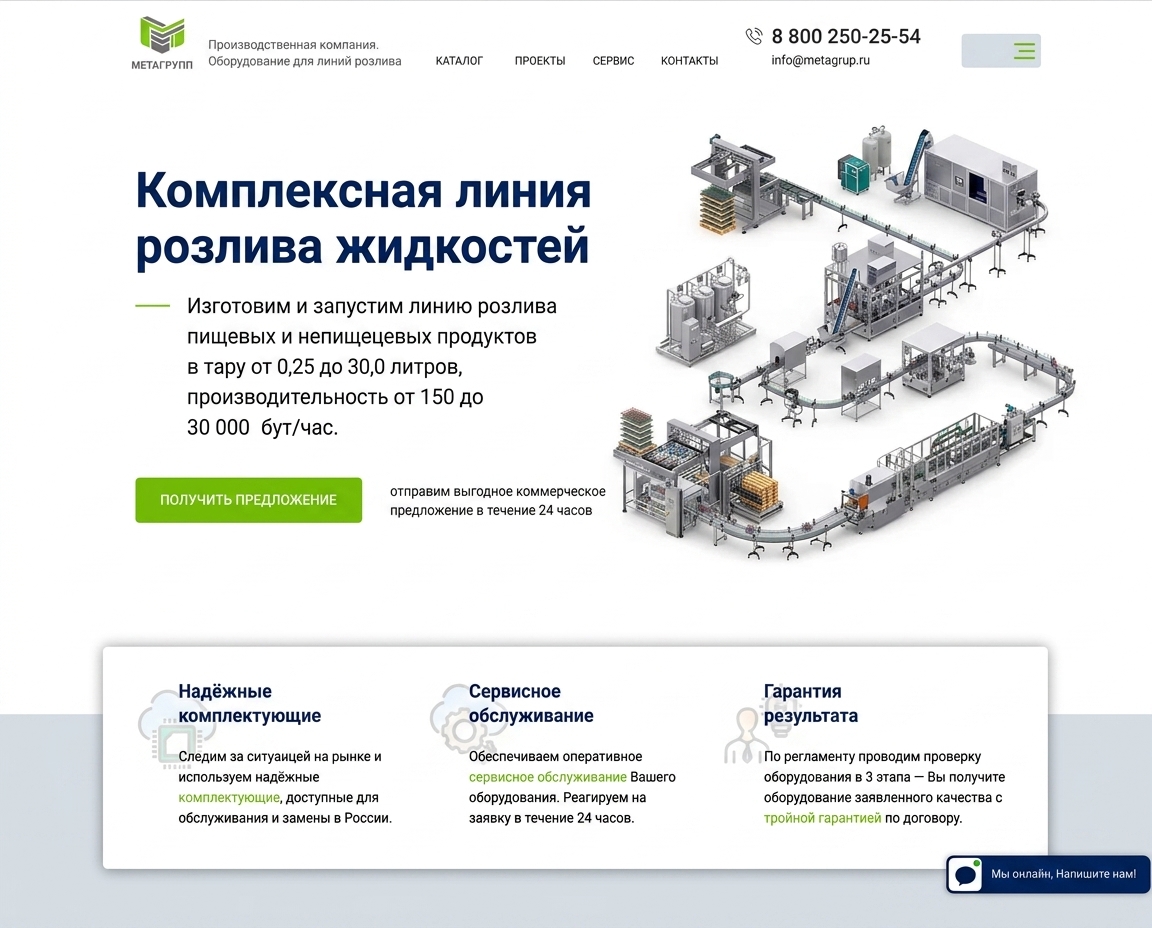 Миграция из PipeDrive в amoCRM с настройкой сложных процессов