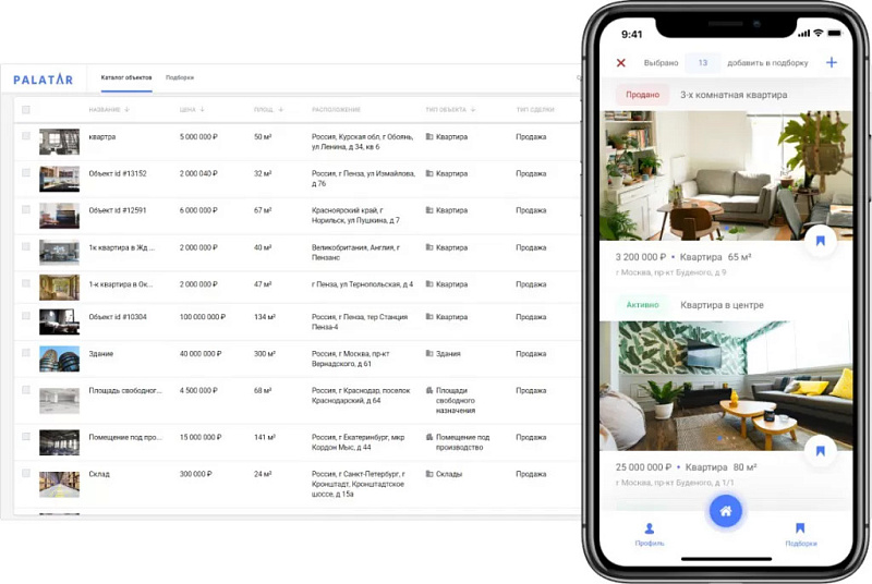 Нативная интеграция с amoCRM