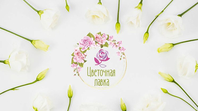Как с помощью СRM и чат-бота не потерять выручку в цветочном магазине?