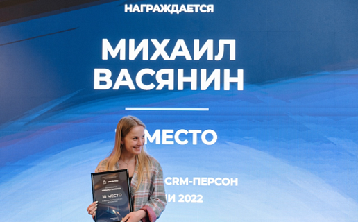 Ингруппа в CRM Rating